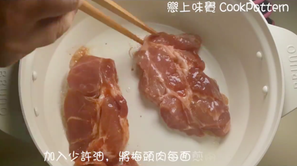 香甜多肉汁 自家製桂花蜜叉燒