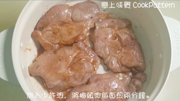 香甜多肉汁 自家製桂花蜜叉燒