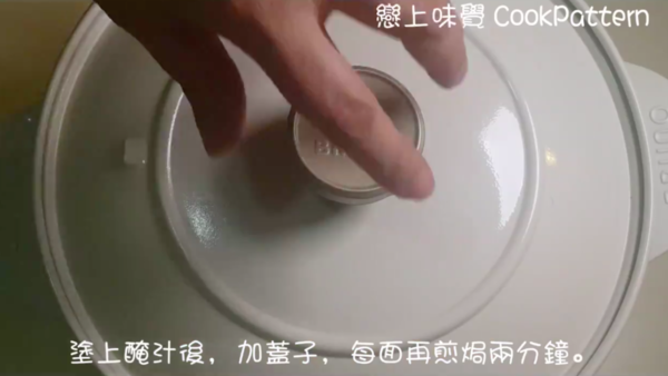 香甜多肉汁 自家製桂花蜜叉燒