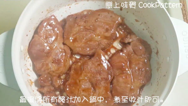 香甜多肉汁 自家製桂花蜜叉燒