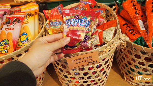 美樂士多進駐銅鑼灣  懷舊戒指糖+印水紙香口膠+眼鏡朱古力