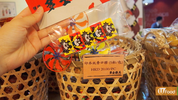 美樂士多進駐銅鑼灣  懷舊戒指糖+印水紙香口膠+眼鏡朱古力