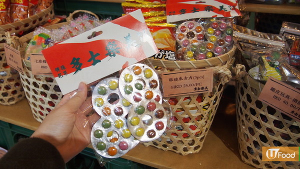 美樂士多進駐銅鑼灣  懷舊戒指糖+印水紙香口膠+眼鏡朱古力