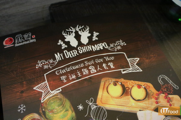 韓燒迎聖誕 2人套餐食勻龍蝦＋極級韓牛＋鮑魚