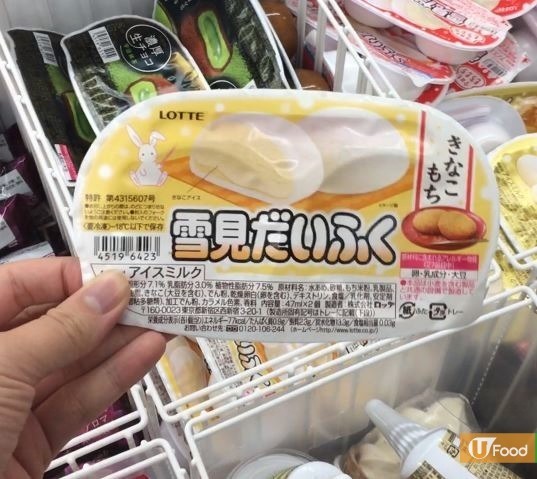 日本人氣雪米糍  重推黃豆粉年糕口味