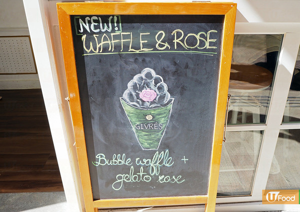 灣仔新出雪糕玫瑰花雞蛋仔　攻陷少女心！