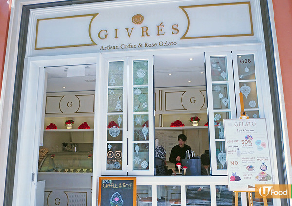 灣仔新出雪糕玫瑰花雞蛋仔　攻陷少女心！