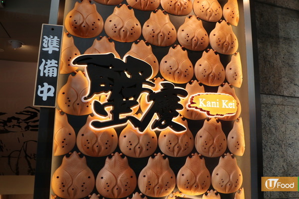 銅鑼灣新開日式螃蟹專門店 食勻鱈場蟹腳+清甜蒸蟹