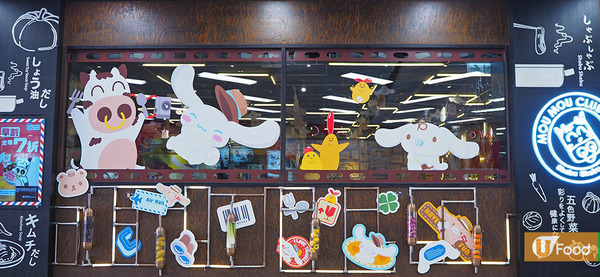 期間限定玉桂狗火鍋　清甜滋潤玉桂蘋果湯