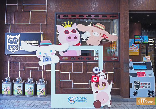 期間限定玉桂狗火鍋　清甜滋潤玉桂蘋果湯