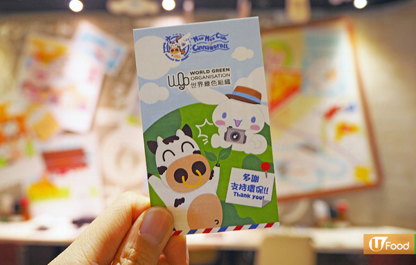 期間限定玉桂狗火鍋　清甜滋潤玉桂蘋果湯