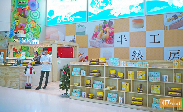 荃灣半熟工房期間限定Cafe　半熟芝士軟雪糕首度登場