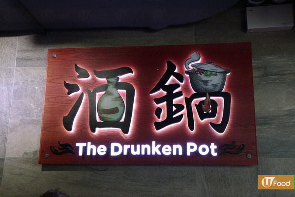 火鍋店新出4格辣鍋底 一次食勻四國辣湯