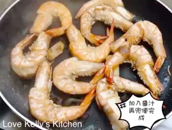 簡易家常小菜 15分鐘完成美極煎蝦碌
