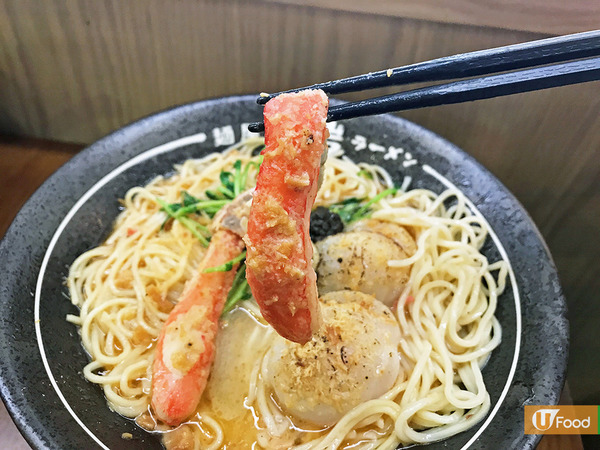 深水埗新開拉麵店 帆立貝蟹腳拉麵＋松露燒叉燒