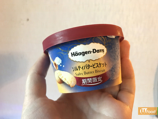 熱賣日版Häagen-Dazs新抵港！焙茶Latte茶香濃郁有驚喜