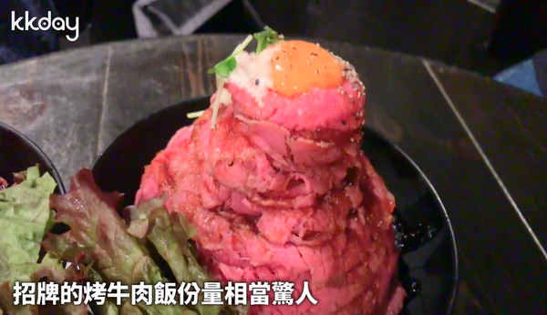 日本Red Rock神戶牛專門店 堆成小山般的招牌牛飯