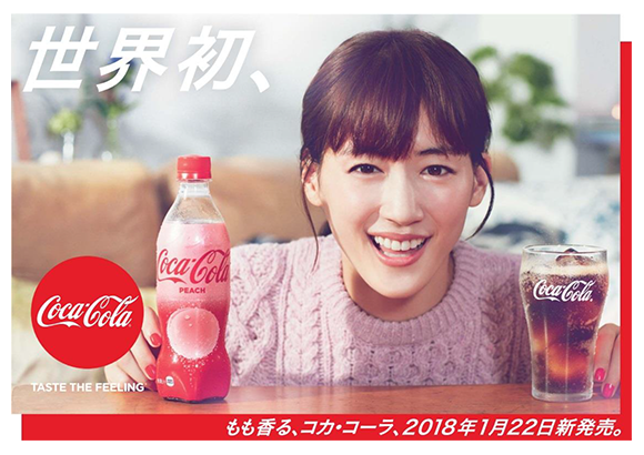 日本可口可樂新口味！期間限定香桃味可口可樂