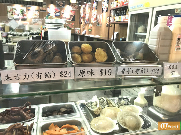 屯門掃街6大美食 生炸雞槌+綿密梳乎厘+粒粒芋頭西米露