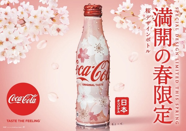 粉紅底新包裝登場！日本再推櫻花版可樂