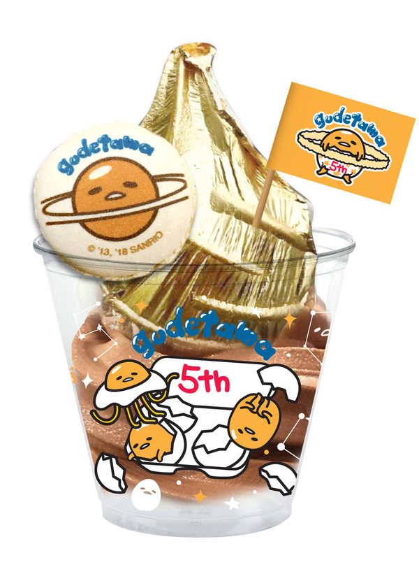 山下菓子新搞作  蛋黃哥甜品精品登場