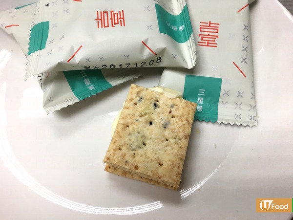 台灣人氣牛軋米餅 鬆脆方塊酥+牛軋糖內餡