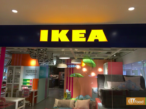 IKEA荃灣店期間限定  $5玫瑰味新地筒