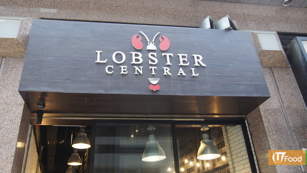 中環Lobster Central推出新菜式  龍蝦漢堡、牛腩黑松露蛋黃醬薯條新登場