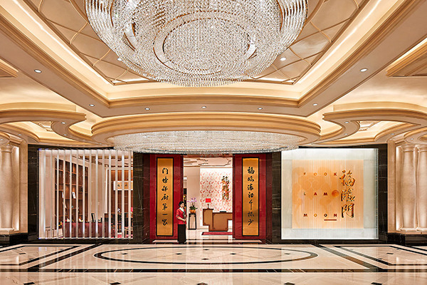 我最喜愛澳門酒店食肆　福臨門　星級健康有「營」食府