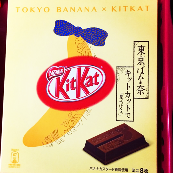召集香蕉迷！　東京香蕉 X KitKat