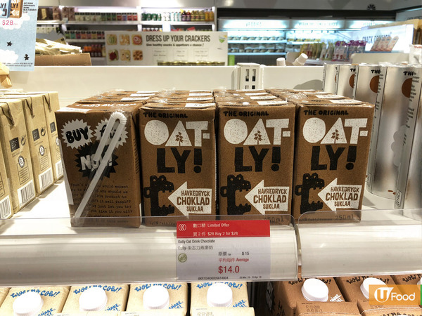 瑞典燕麥奶正式登港 7款產品素食超市有售