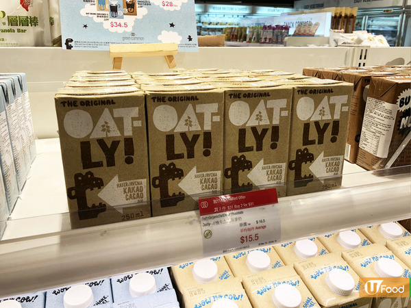 瑞典燕麥奶正式登港 7款產品素食超市有售