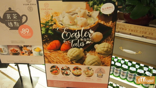 點心店新出可愛點心系列  烏龜菜肉包+白兔糯米滋