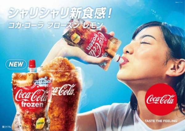 日本首次推出　消暑檸檬可樂沙冰