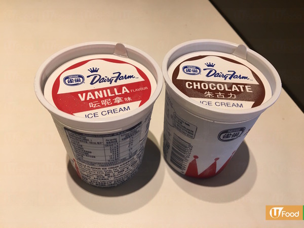 懷舊風味 牛奶公司推出復刻版雪糕杯