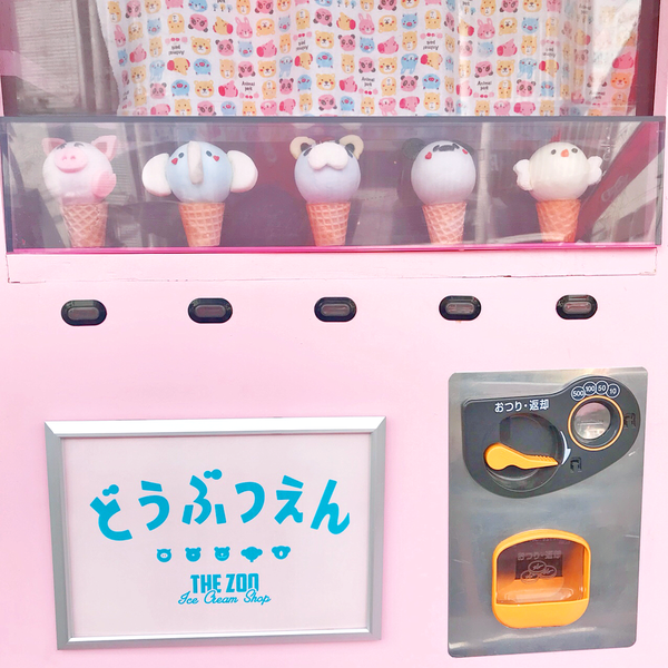 可愛度爆燈！　日本超可愛動物公仔雪糕