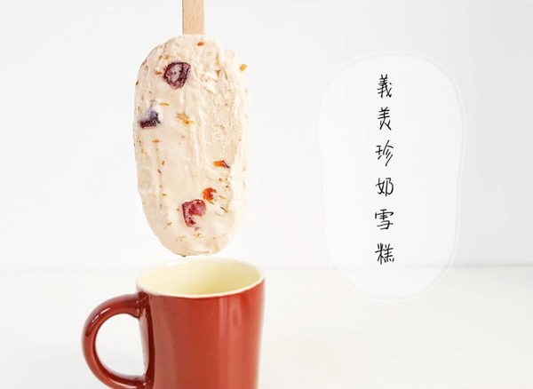 台灣便利店新推出珍珠奶茶雪條　食到粒粒煙韌珍珠！