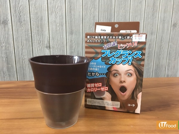 飲水都變飲果汁！日本人氣偽果汁水杯香港有售