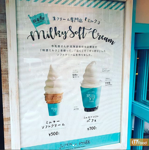 日本人氣鮮奶油店 大阪必試MILK甜品