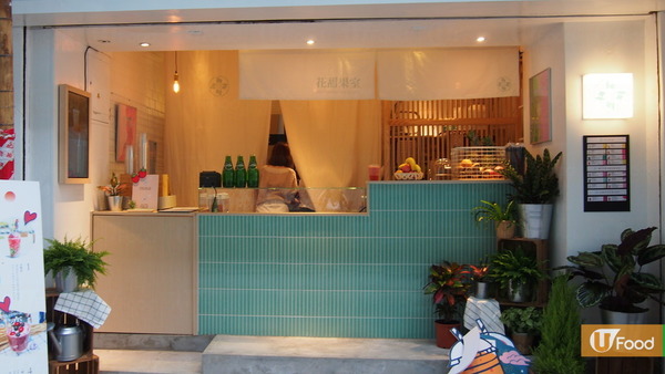 主打純天然水果飲品  台灣花甜果室進駐尖沙咀