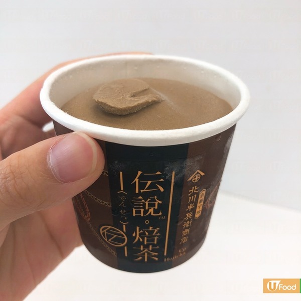 採用京都老字號焙茶粉  7-11新推北川半兵衞商店宇治焙茶雪糕