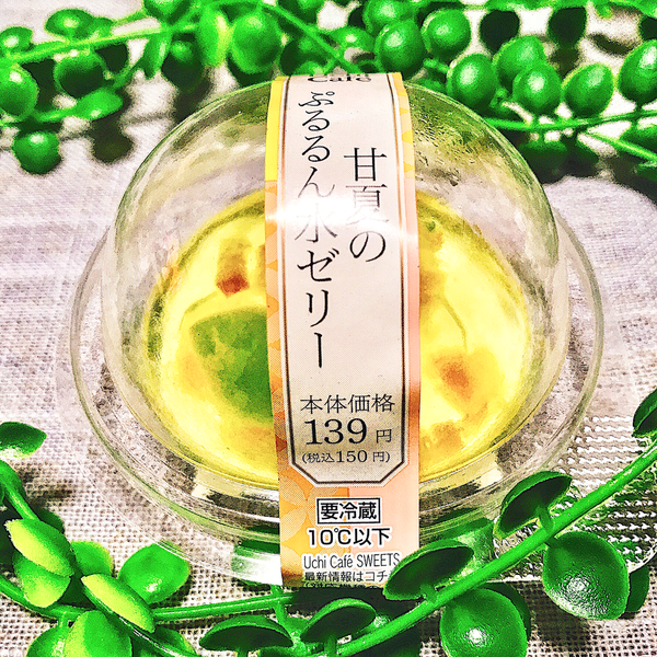 日本便利店新出粉黃色水果凍　果香味四溢