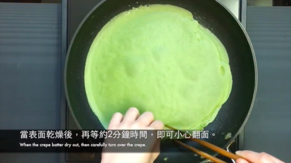 淡淡抹茶香味 抹茶紅豆千層蛋糕