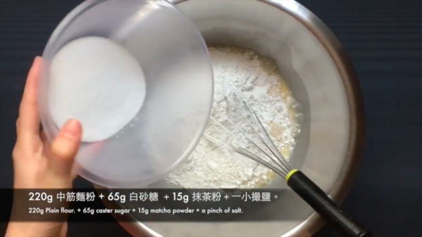 淡淡抹茶香味 抹茶紅豆千層蛋糕