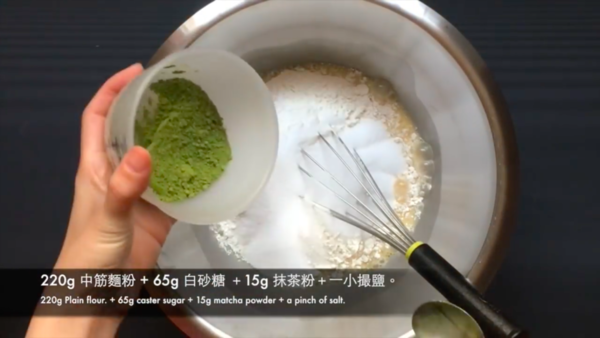 淡淡抹茶香味 抹茶紅豆千層蛋糕