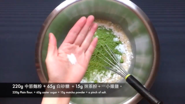 淡淡抹茶香味 抹茶紅豆千層蛋糕