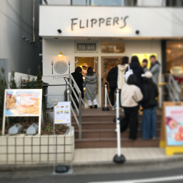 日本FLIPPER'S期間限定　蜜瓜／哈密瓜梳乎厘Pancake