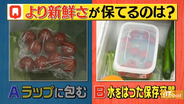 車厘茄決戰蕃茄！唔同顏色有唔同營養