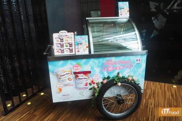 尖沙咀Häagen-Dazs朱古力下午茶  發光玻璃樽+任食雪糕