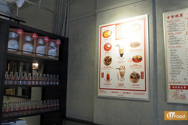 銅鑼灣懷舊冰室歎港式美食　火腿爆蛋菠蘿包／椒鹽燒賣